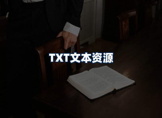 专业内容整理团队